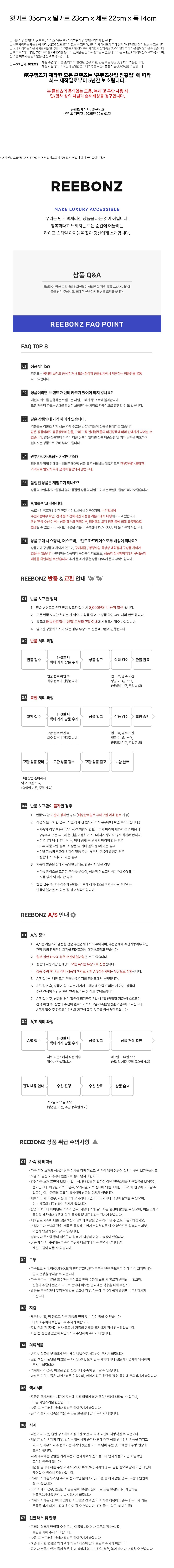 컬리 파트너스 BODY 이미지