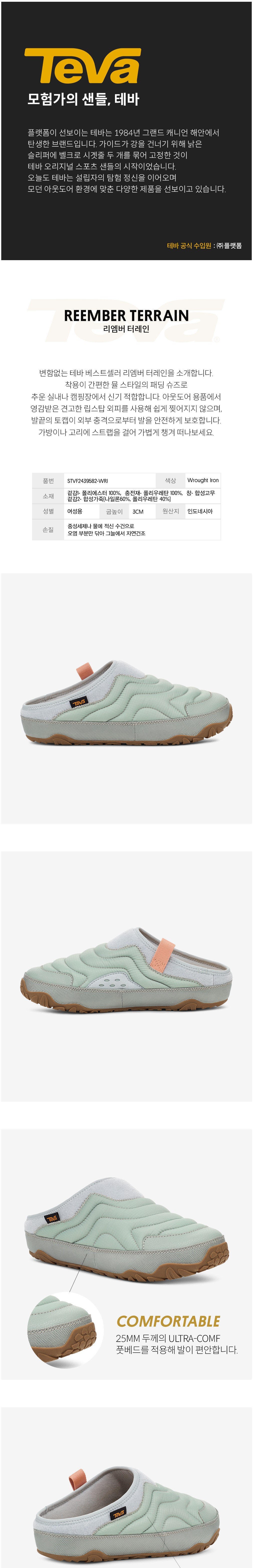 컬리 파트너스 BODY 이미지