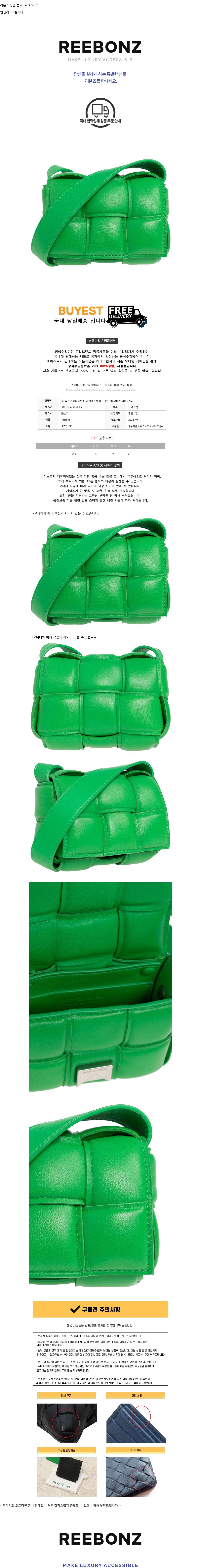 컬리 파트너스 BODY 이미지