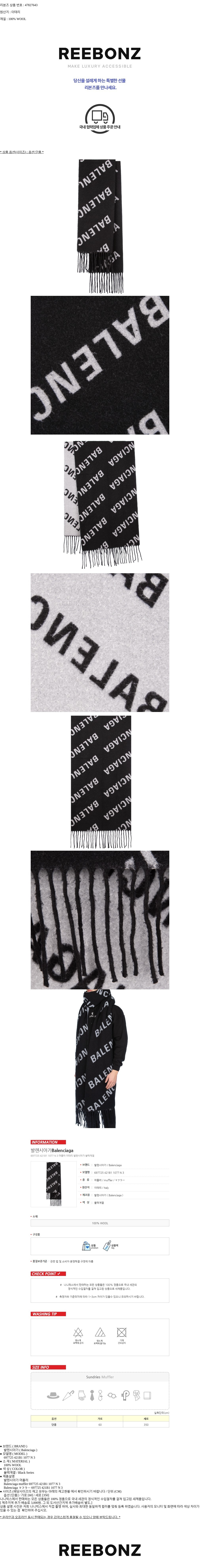 컬리 파트너스 BODY 이미지