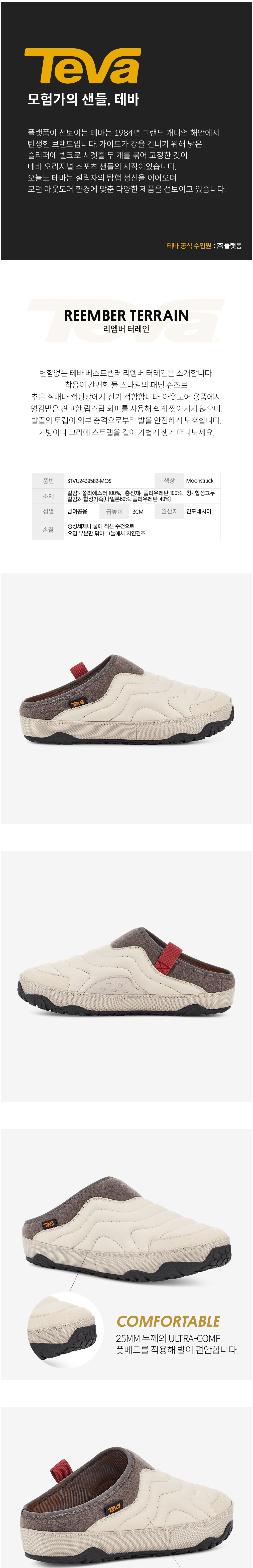 컬리 파트너스 BODY 이미지