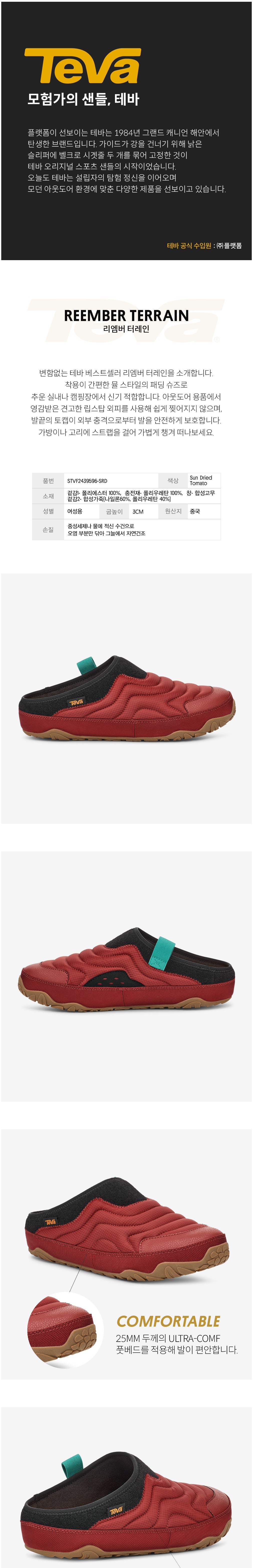 컬리 파트너스 BODY 이미지