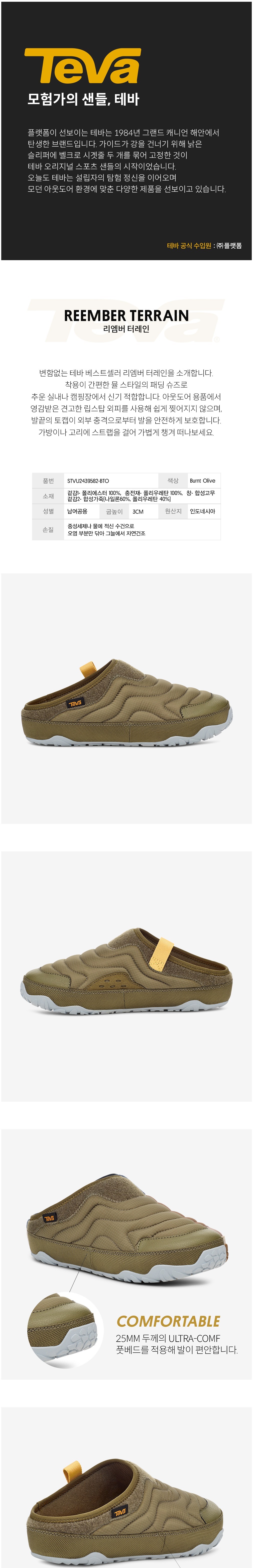 컬리 파트너스 BODY 이미지