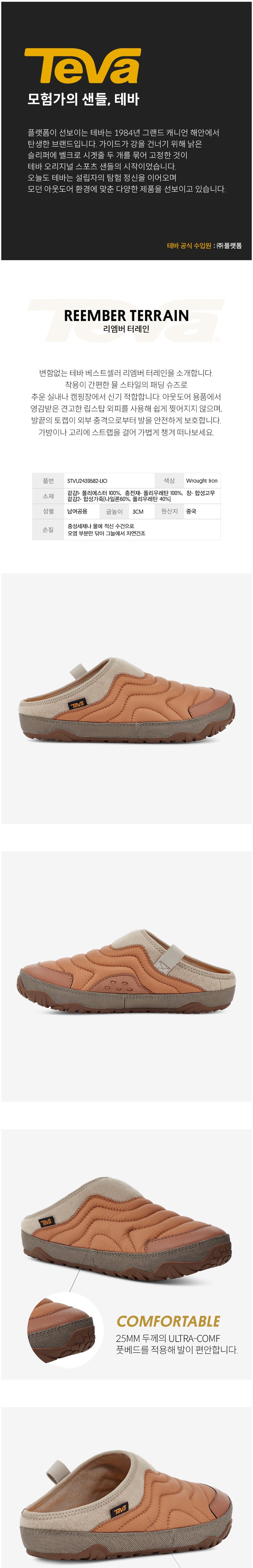 컬리 파트너스 BODY 이미지