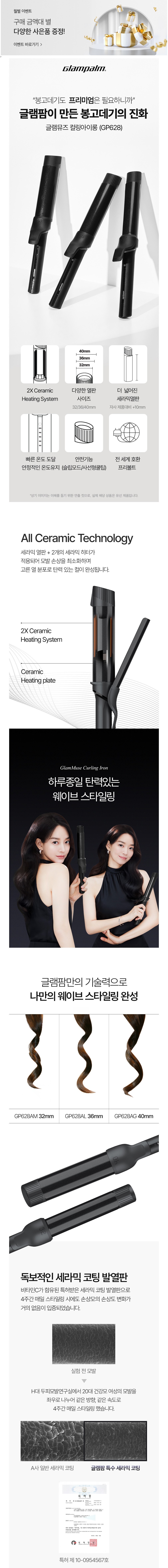 컬리 파트너스 BODY 이미지