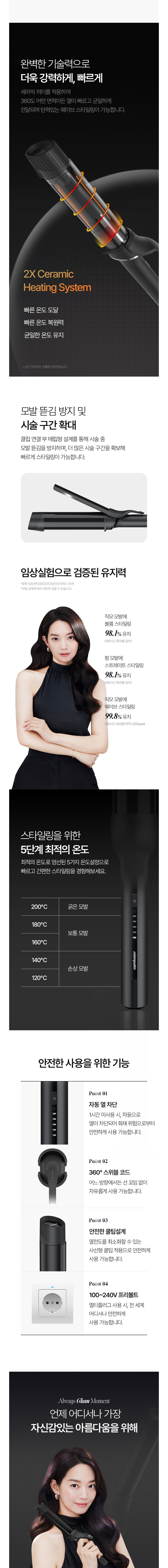 컬리 파트너스 BODY 이미지