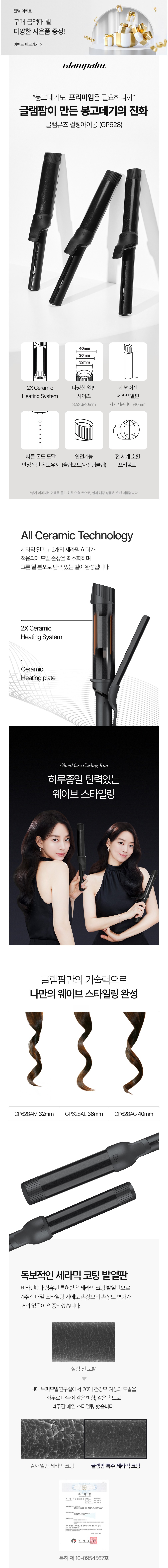 컬리 파트너스 BODY 이미지