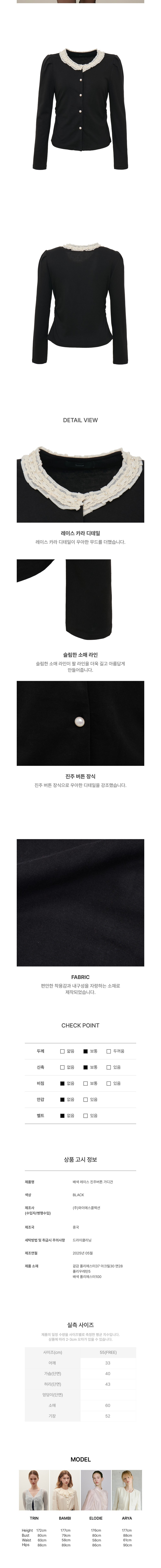 컬리 파트너스 BODY 이미지