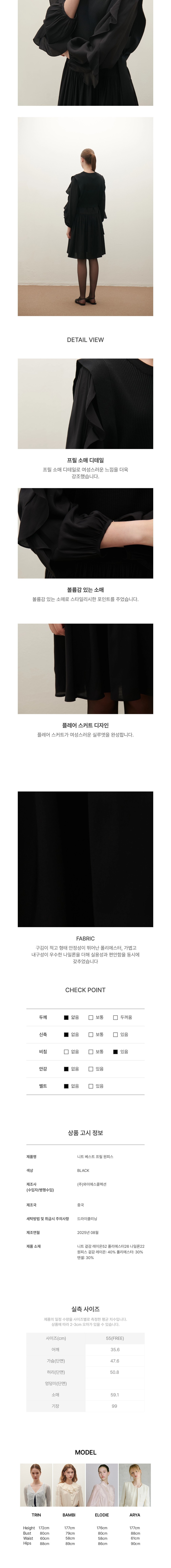 컬리 파트너스 BODY 이미지