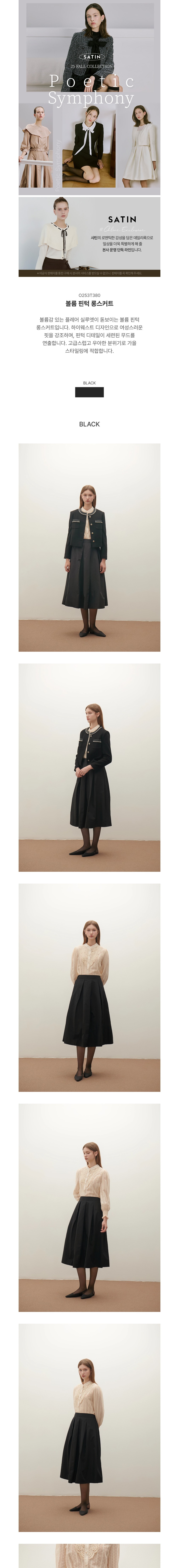 컬리 파트너스 BODY 이미지