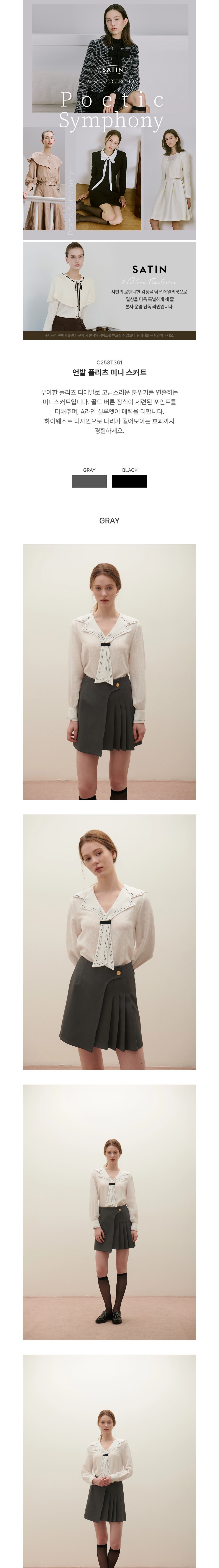 컬리 파트너스 BODY 이미지