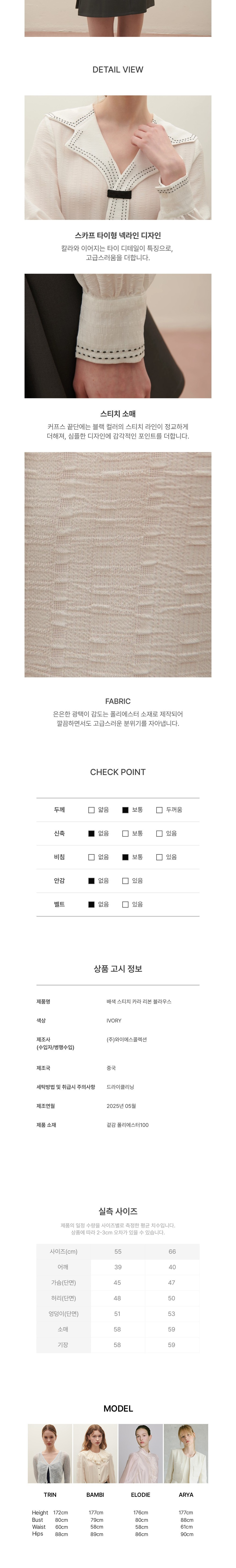 컬리 파트너스 BODY 이미지