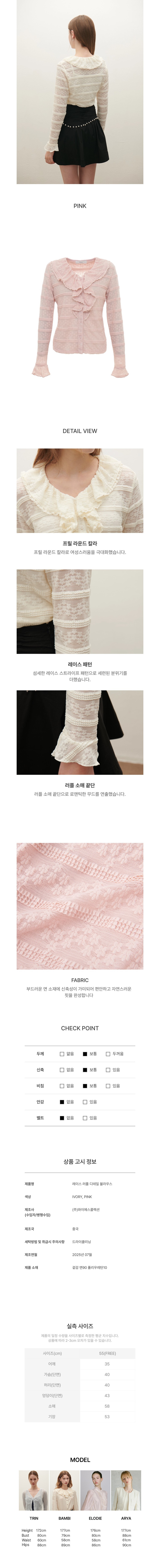 컬리 파트너스 BODY 이미지