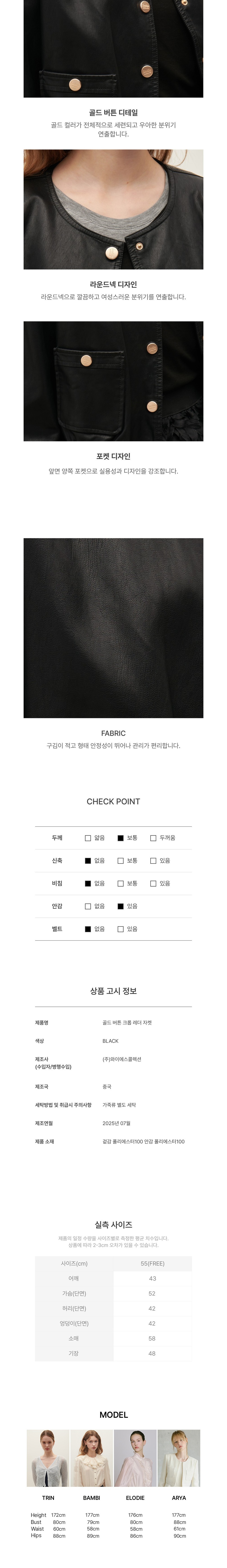 컬리 파트너스 BODY 이미지