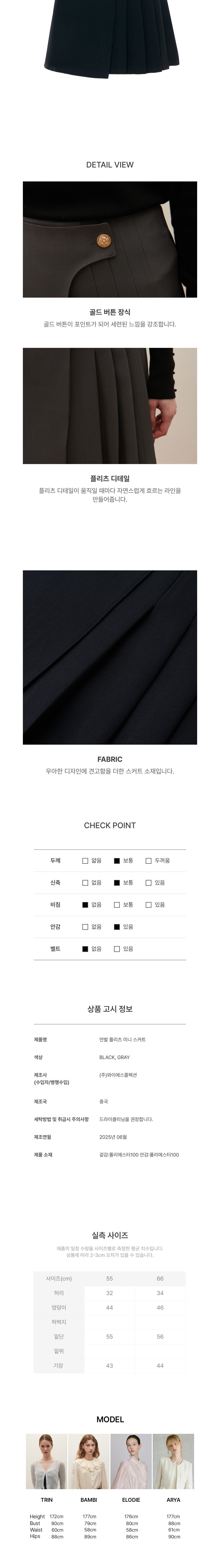 컬리 파트너스 BODY 이미지