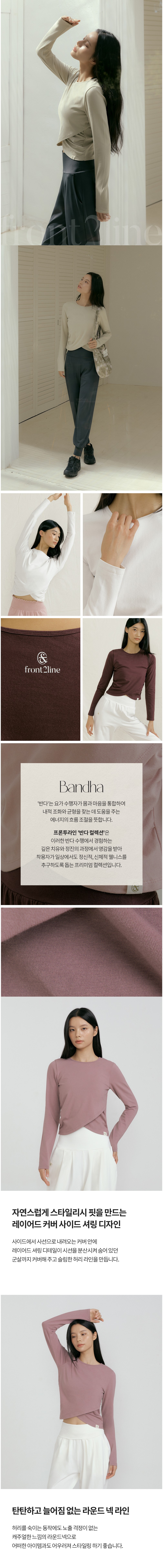 컬리 파트너스 BODY 이미지