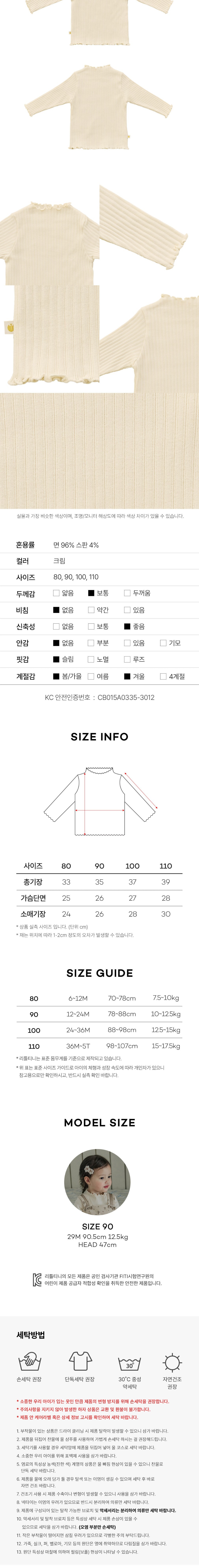 컬리 파트너스 BODY 이미지