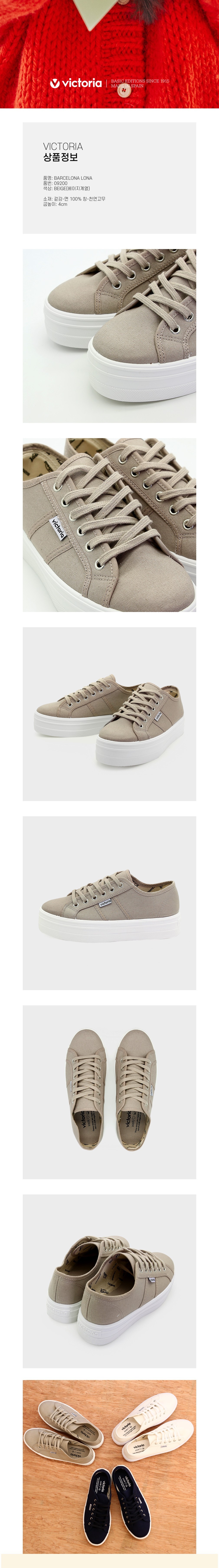 컬리 파트너스 BODY 이미지