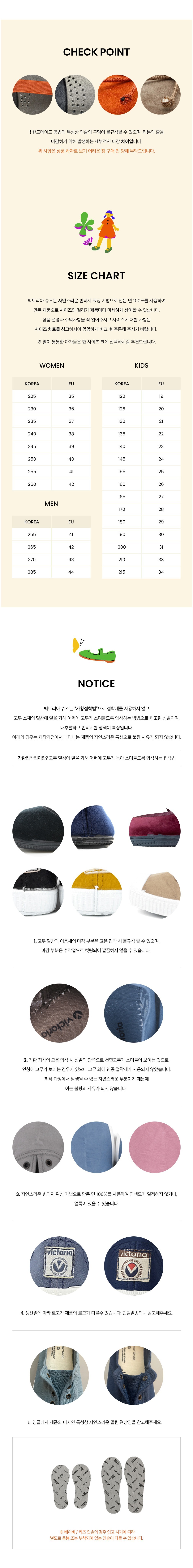 [빅토리아슈즈] 주니어 오다 메리제인 (J104913-LILA) 상세 이미지 3