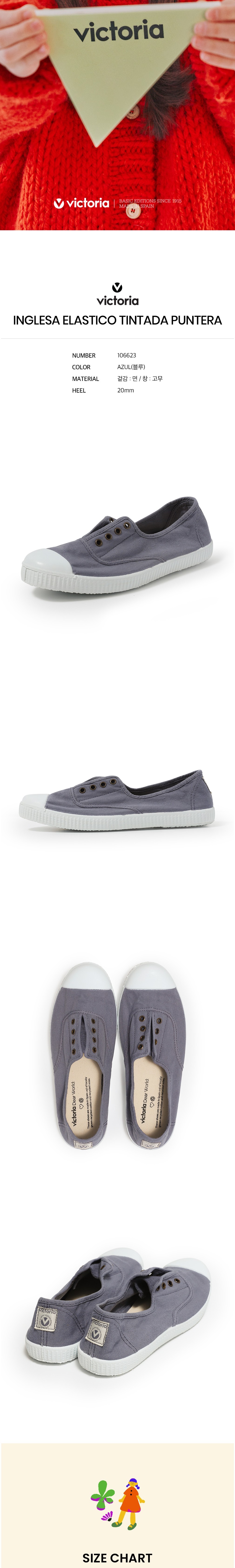 컬리 파트너스 BODY 이미지