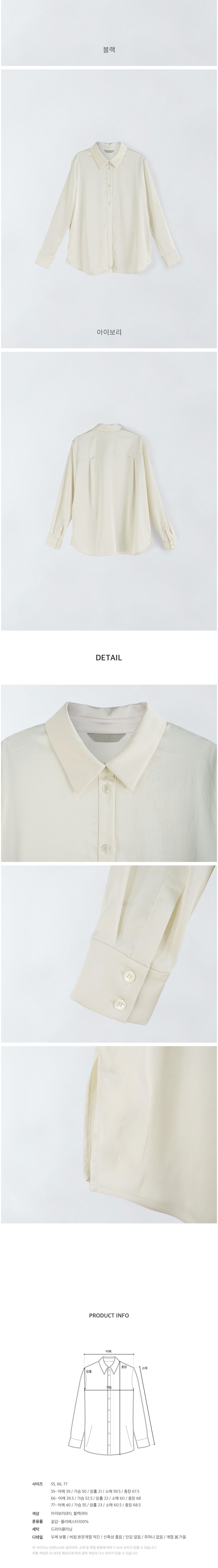 컬리 파트너스 BODY 이미지