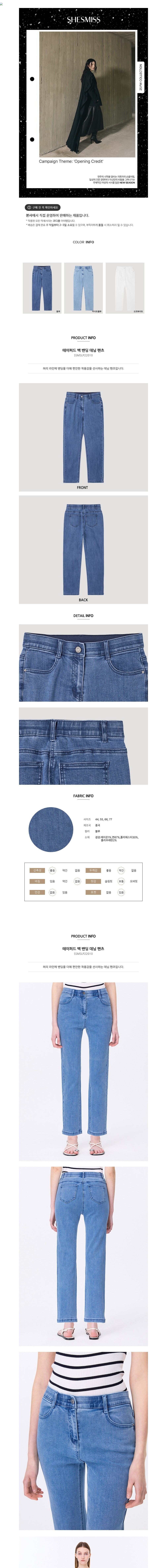 컬리 파트너스 BODY 이미지
