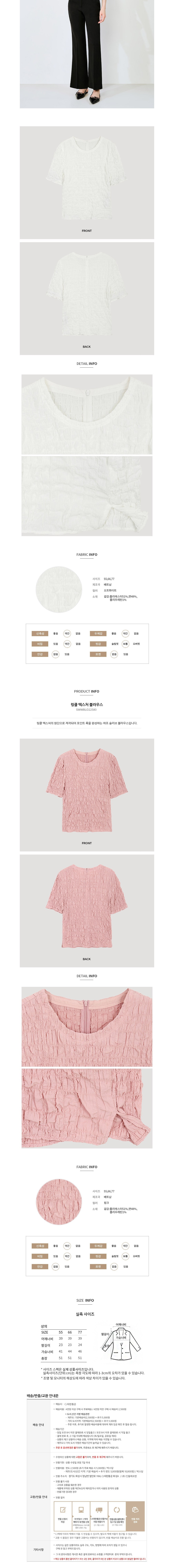 컬리 파트너스 BODY 이미지