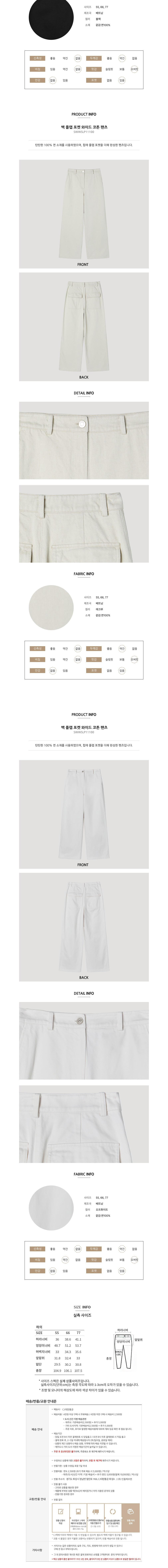 컬리 파트너스 BODY 이미지