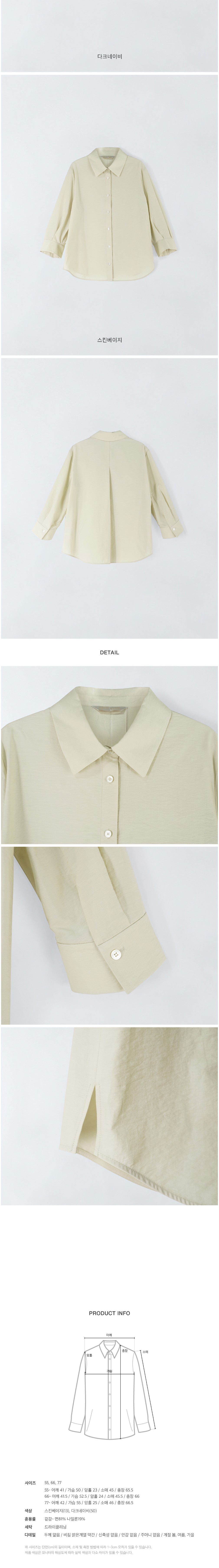 컬리 파트너스 BODY 이미지