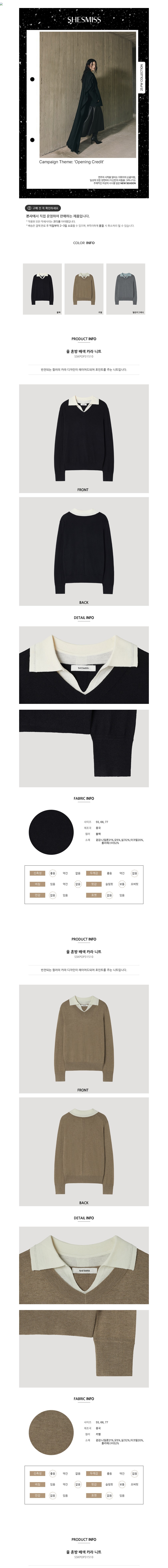 컬리 파트너스 BODY 이미지