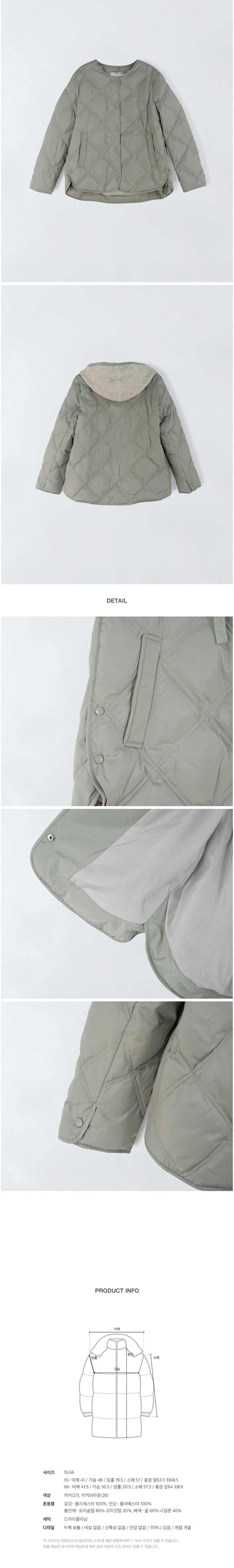 컬리 파트너스 BODY 이미지