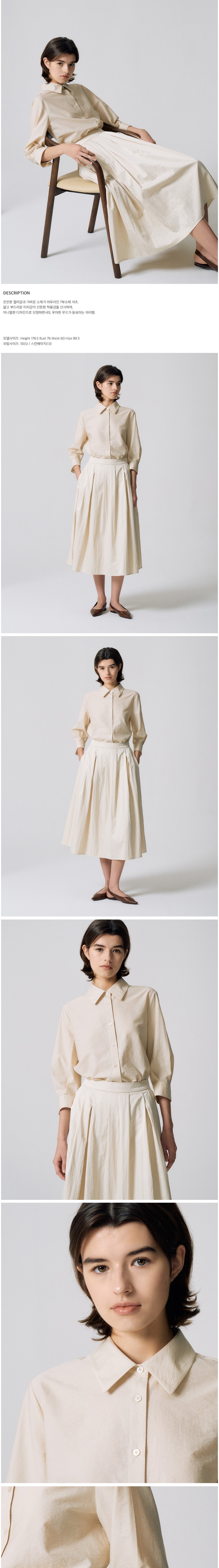 컬리 파트너스 BODY 이미지