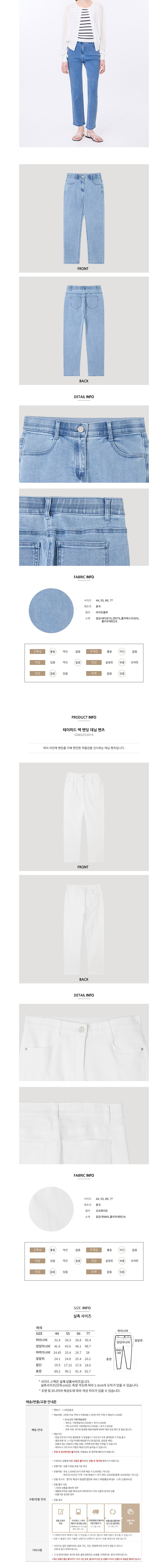 컬리 파트너스 BODY 이미지