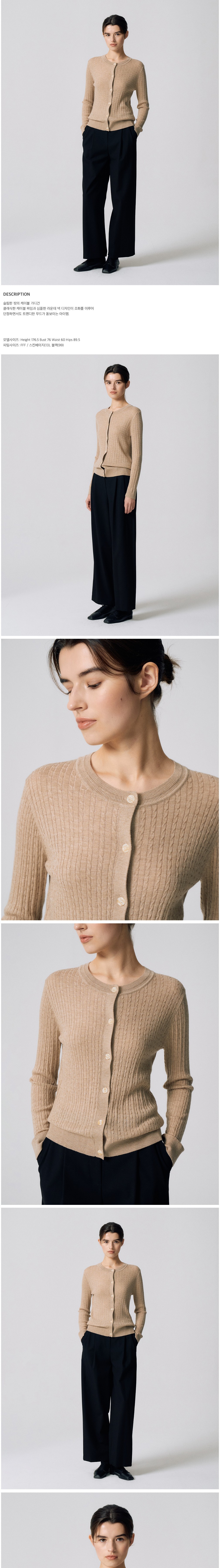 컬리 파트너스 BODY 이미지