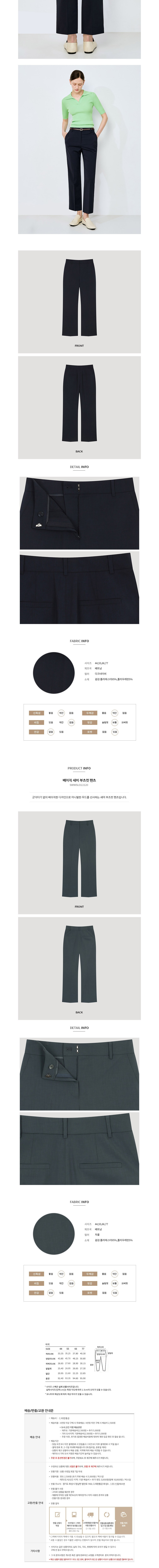 컬리 파트너스 BODY 이미지