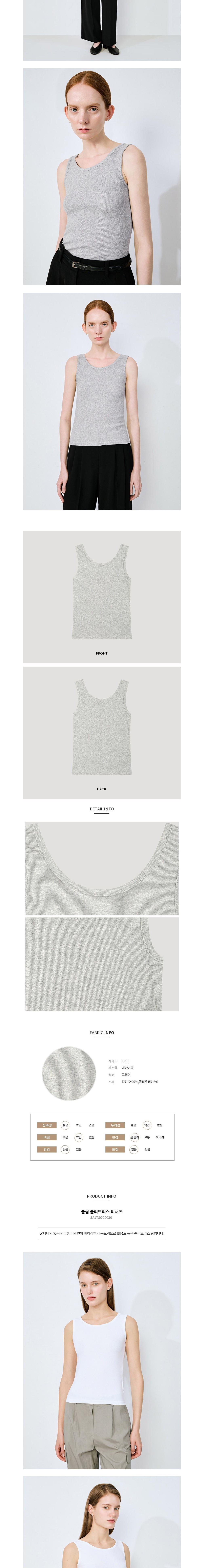 컬리 파트너스 BODY 이미지