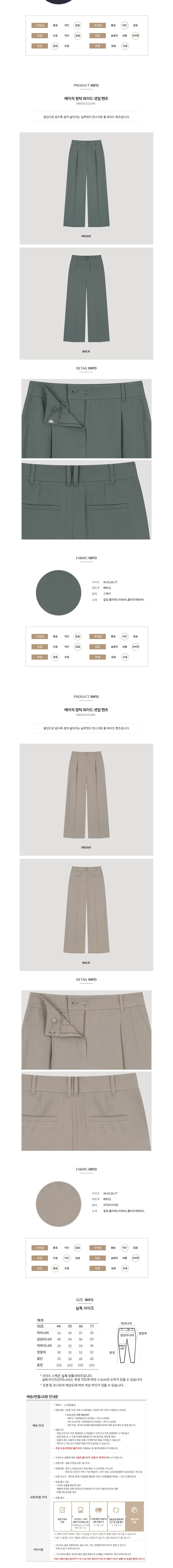 컬리 파트너스 BODY 이미지
