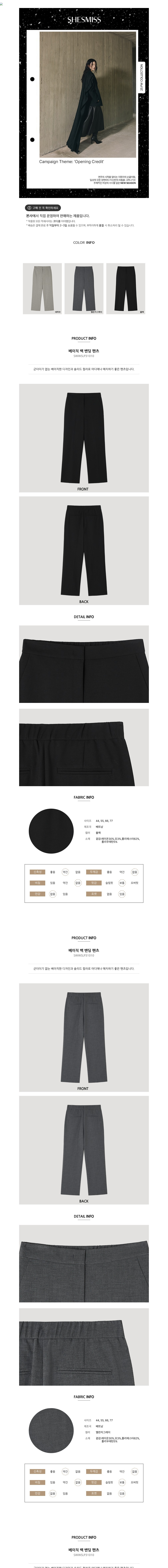 컬리 파트너스 BODY 이미지