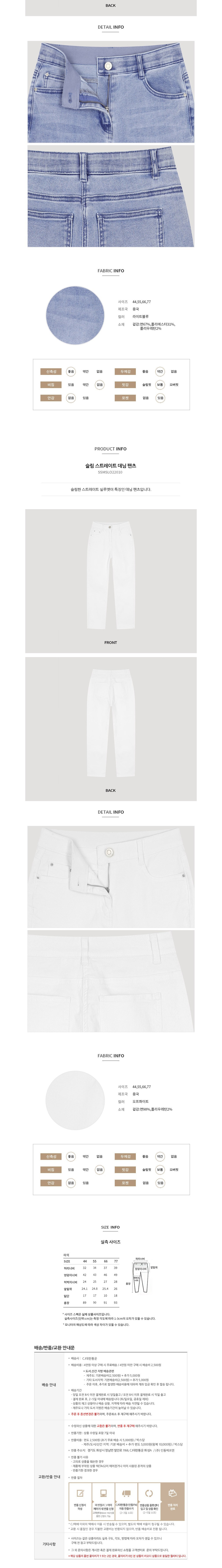 컬리 파트너스 BODY 이미지