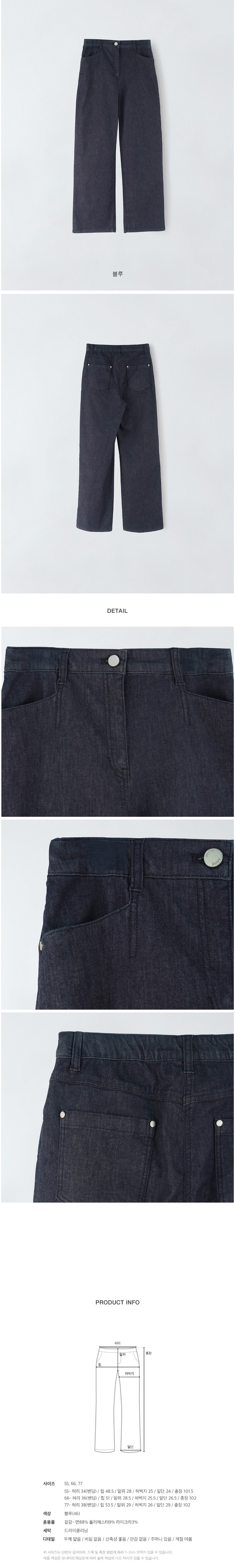 컬리 파트너스 BODY 이미지