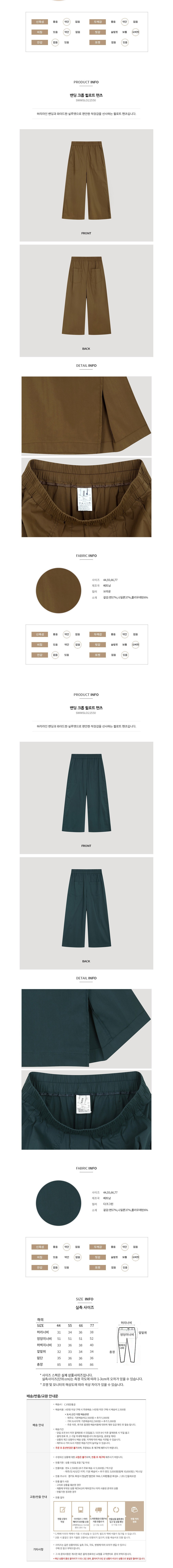 컬리 파트너스 BODY 이미지