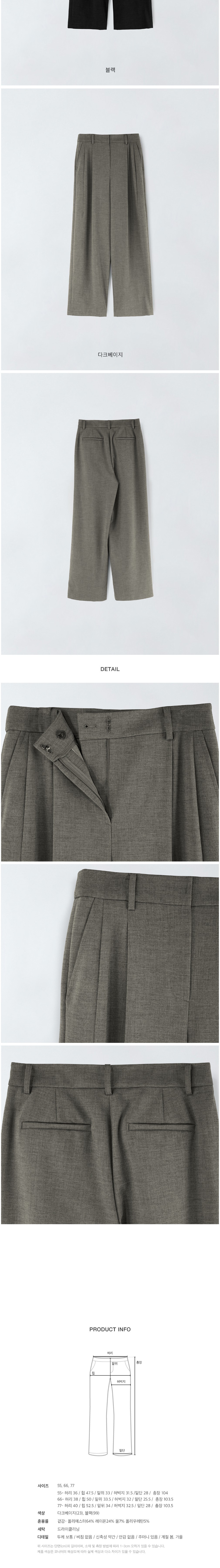 컬리 파트너스 BODY 이미지