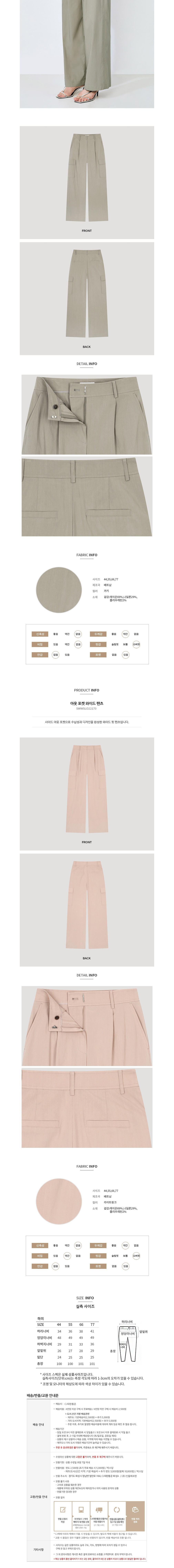 컬리 파트너스 BODY 이미지