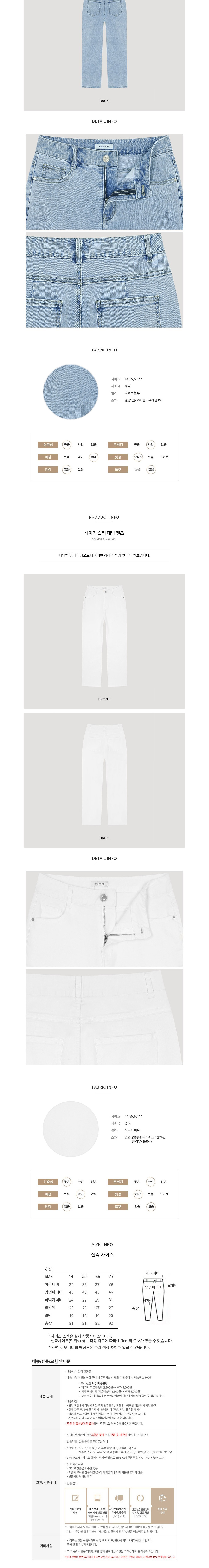 컬리 파트너스 BODY 이미지