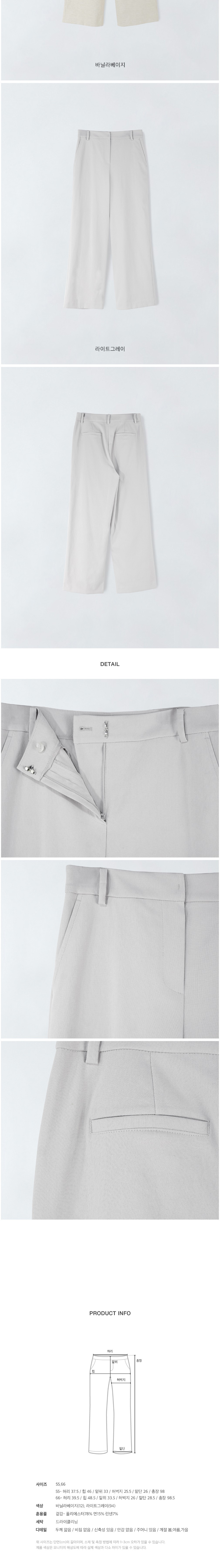 컬리 파트너스 BODY 이미지