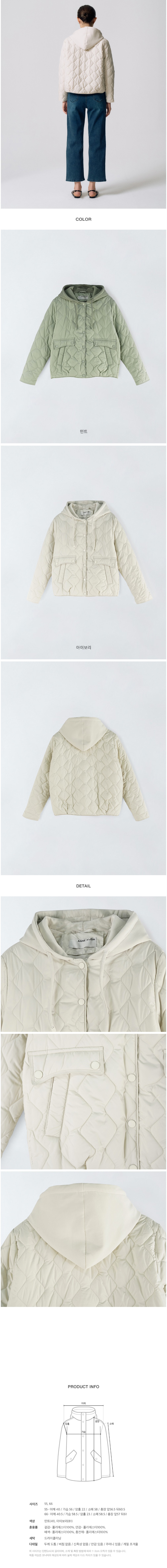 컬리 파트너스 BODY 이미지