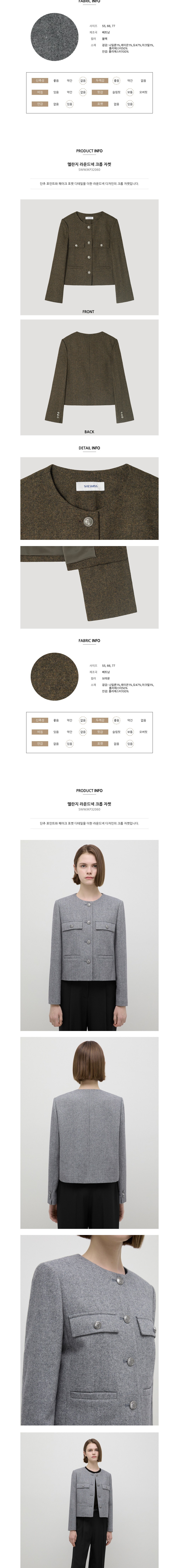 컬리 파트너스 BODY 이미지