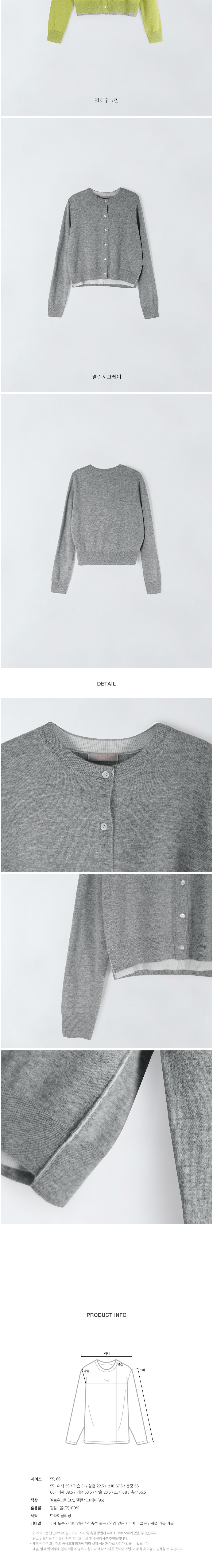 컬리 파트너스 BODY 이미지