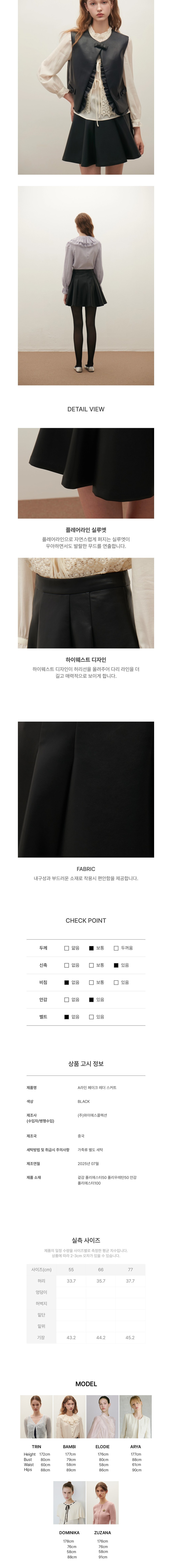 컬리 파트너스 BODY 이미지