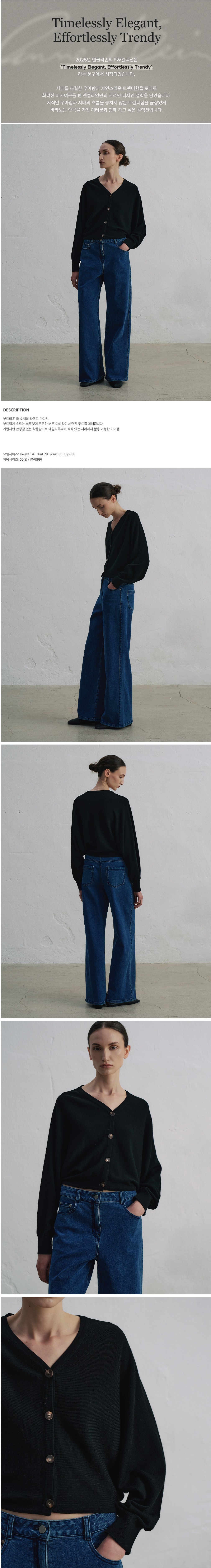 컬리 파트너스 BODY 이미지